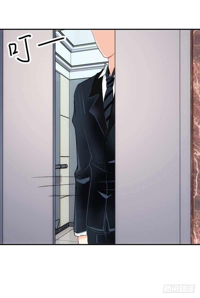 《逆光少女》他们是什么关系？ 第19页