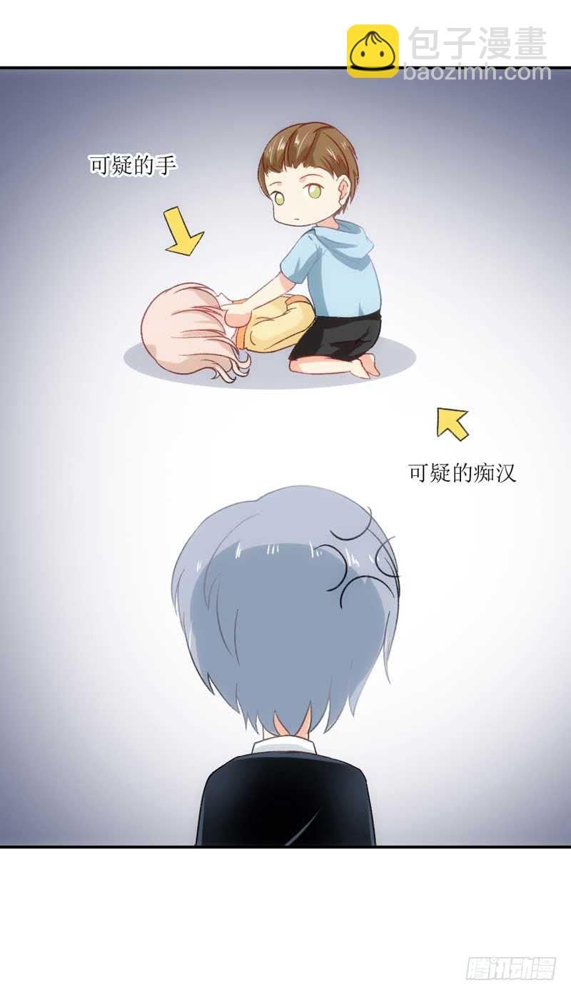 《逆光少女》他们是什么关系？ 第22页