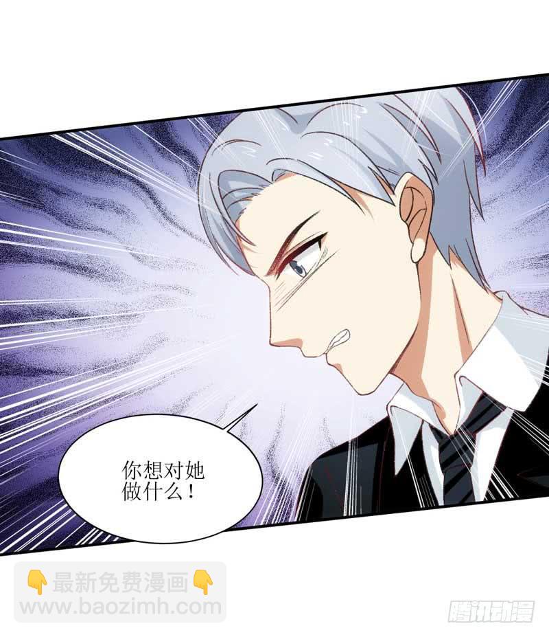 《逆光少女》他们是什么关系？ 第25页