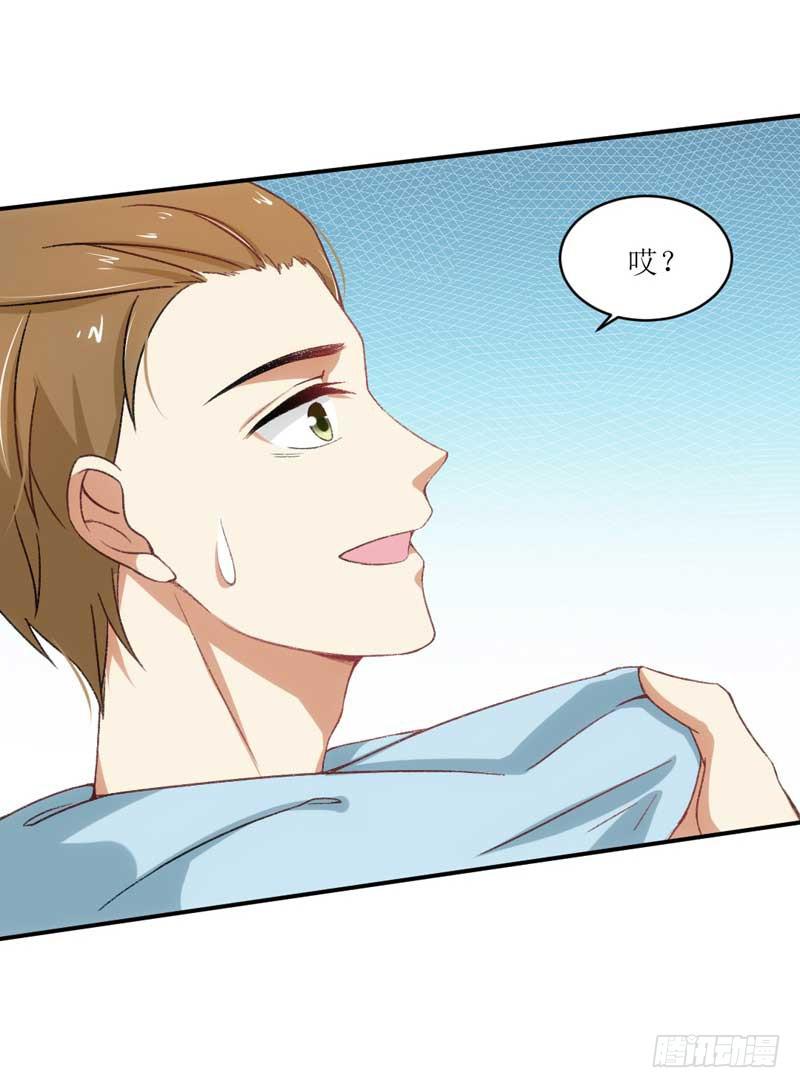 《逆光少女》他们是什么关系？ 第26页