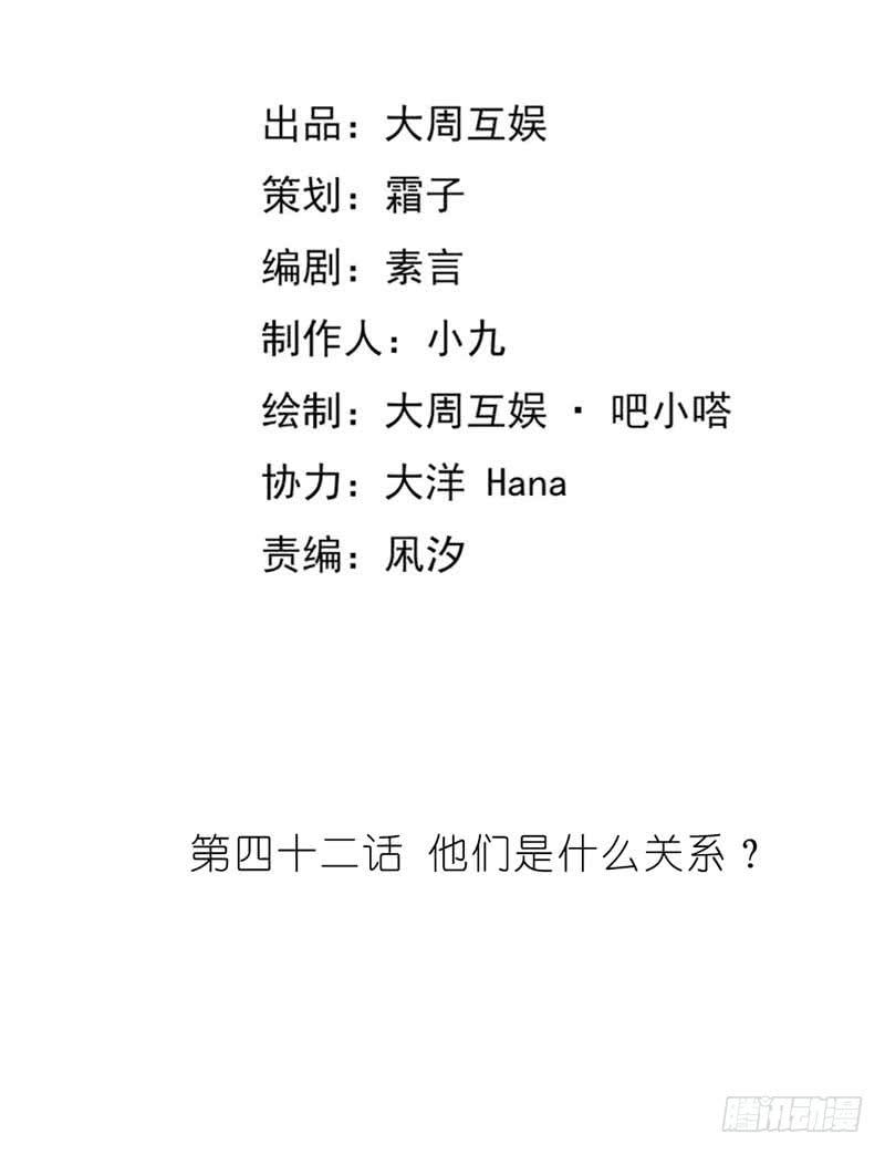 《逆光少女》他们是什么关系？ 第2页