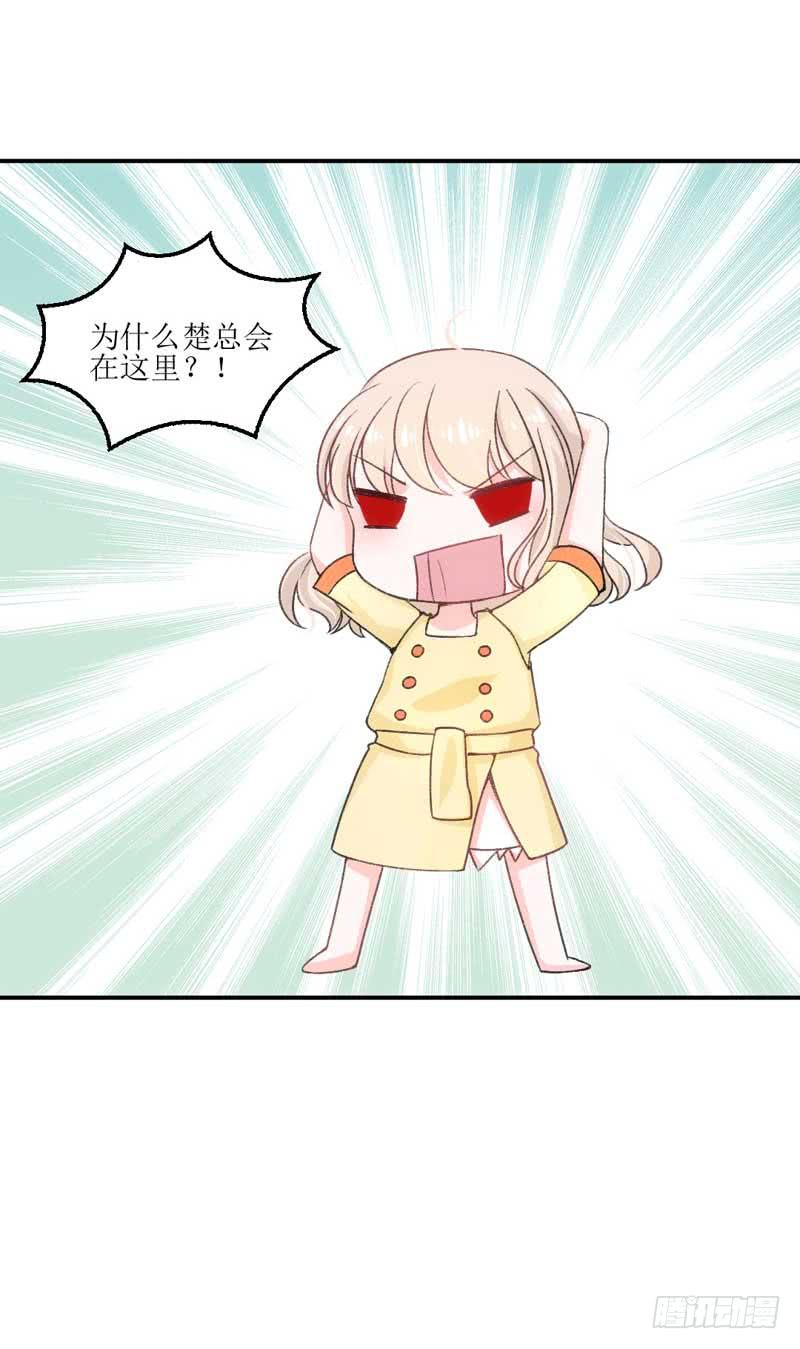 《逆光少女》他们是什么关系？ 第31页