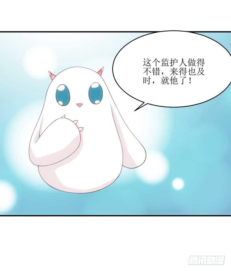 《逆光少女》他们是什么关系？ 第32页