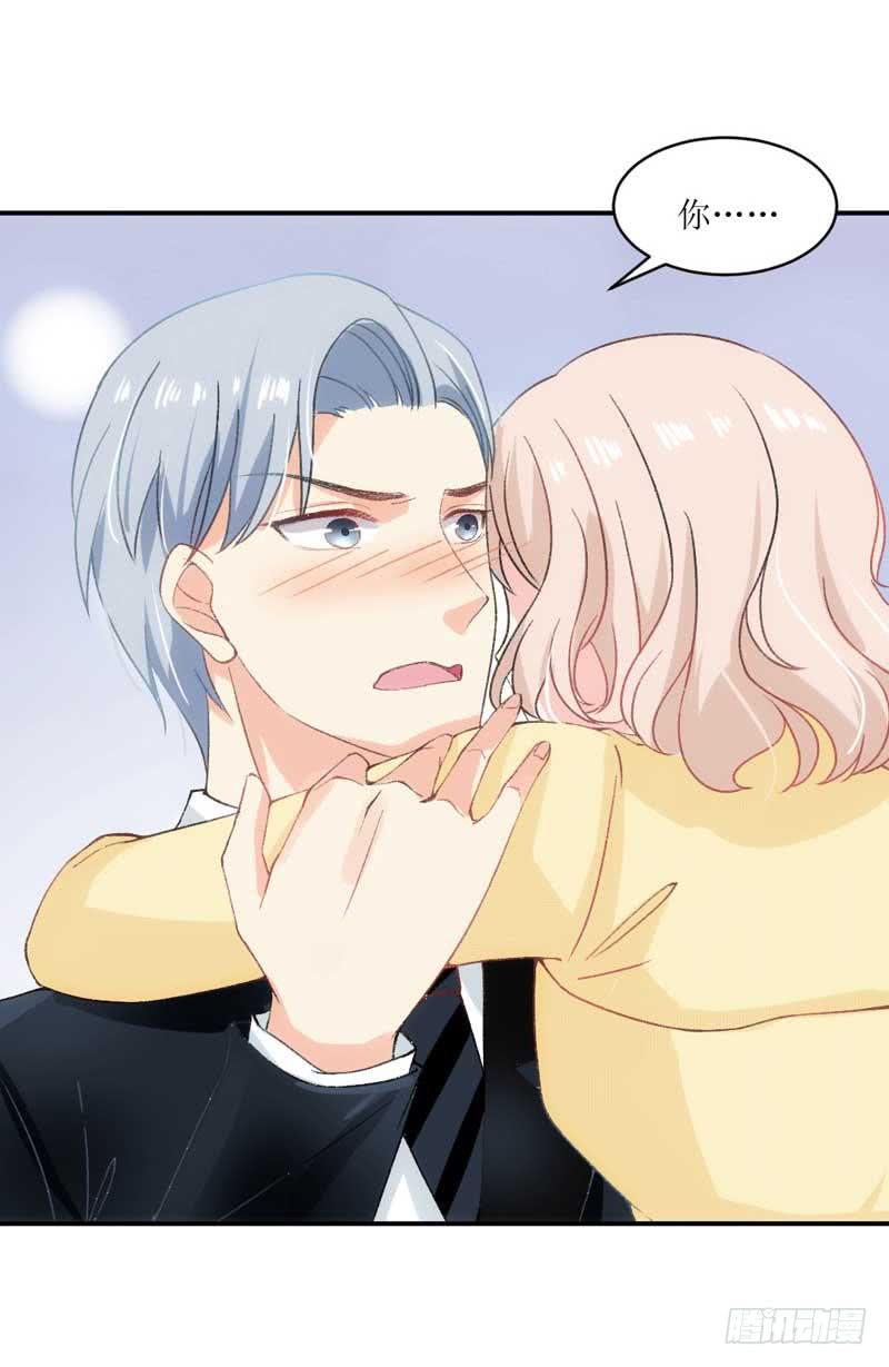 《逆光少女》他们是什么关系？ 第37页