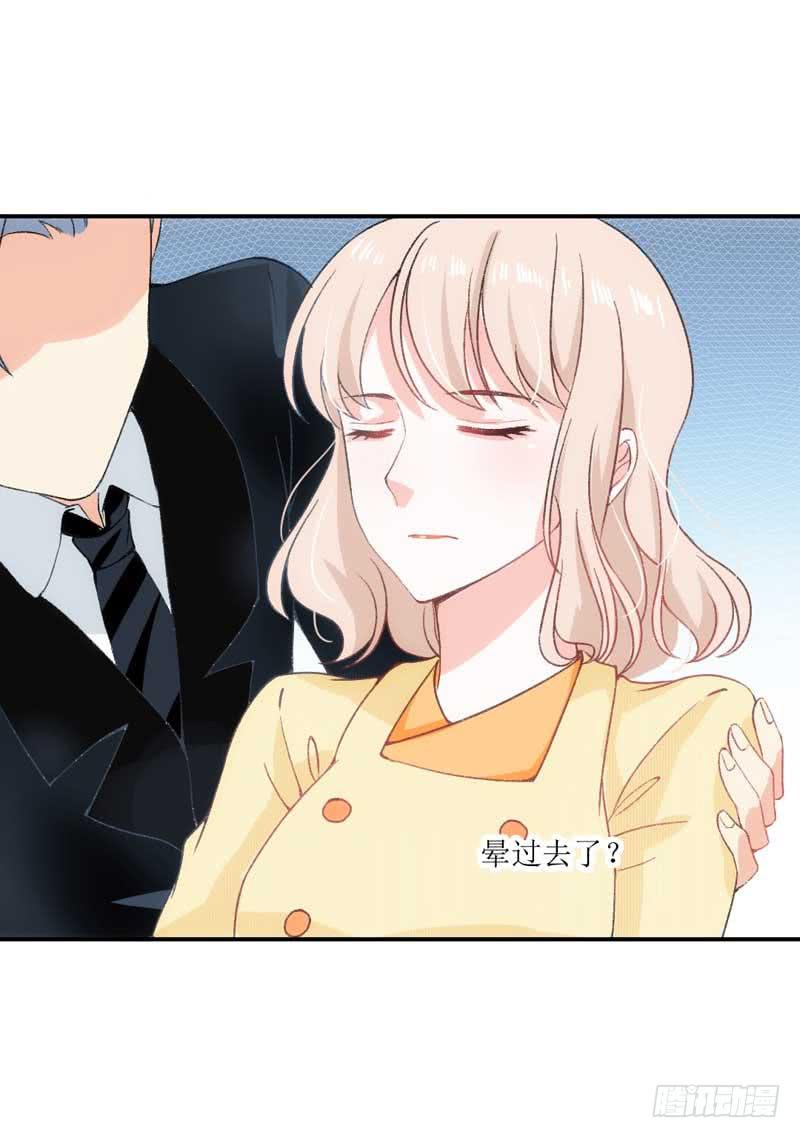 《逆光少女》他们是什么关系？ 第39页