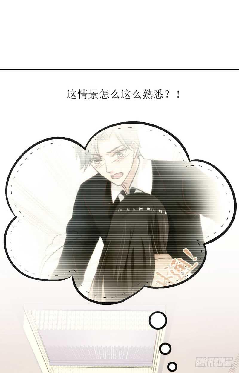 《逆光少女》他们是什么关系？ 第40页