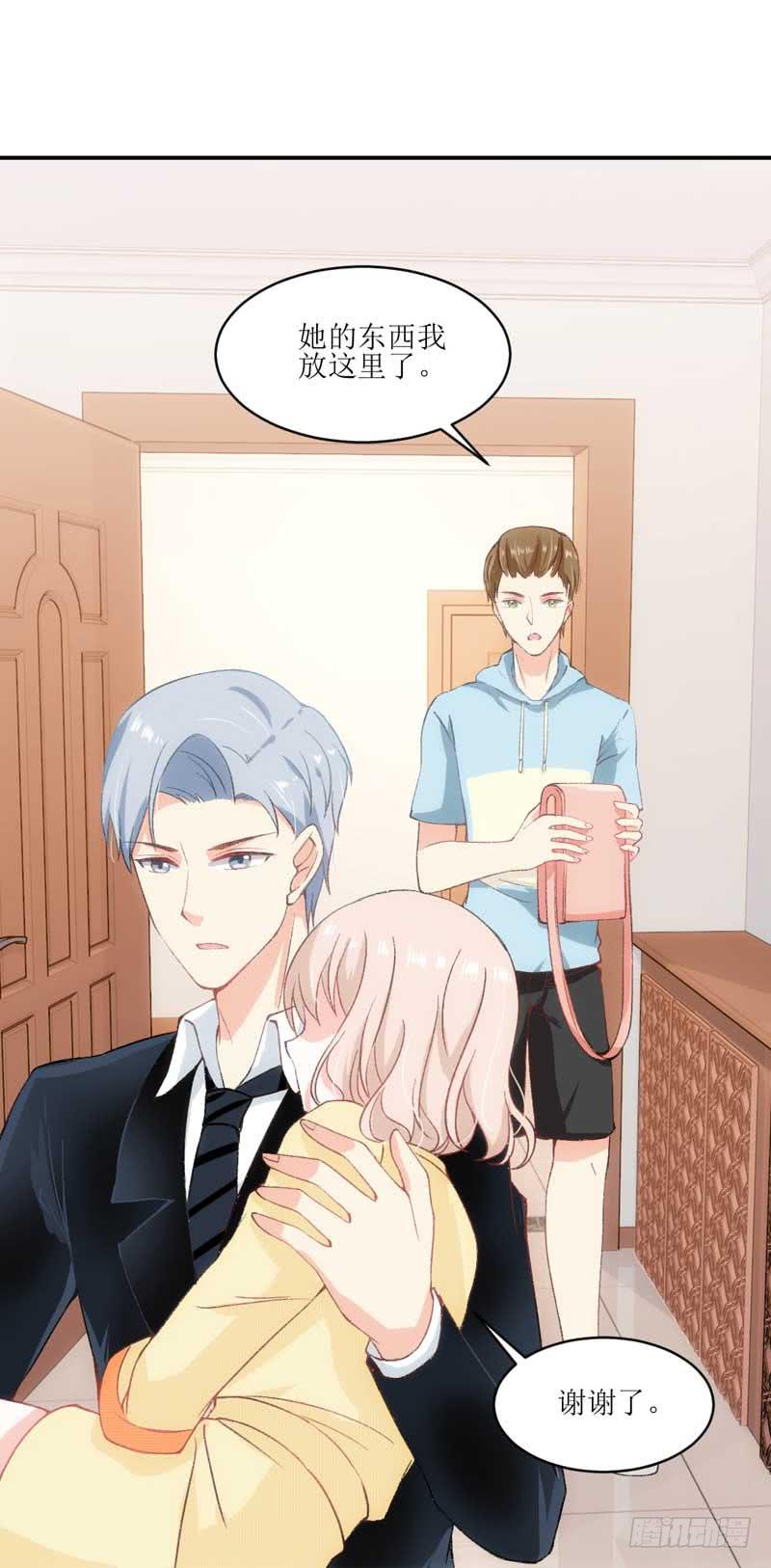 《逆光少女》他们是什么关系？ 第45页