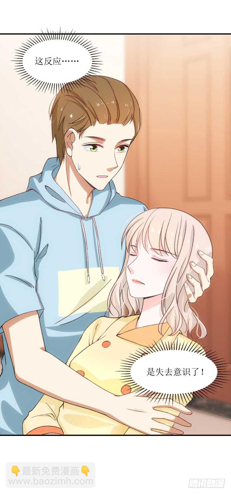《逆光少女》他们是什么关系？ 第7页