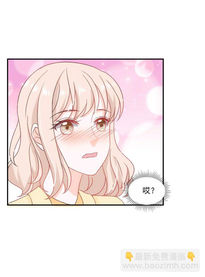《逆光少女》拌嘴二人组上线 第10页