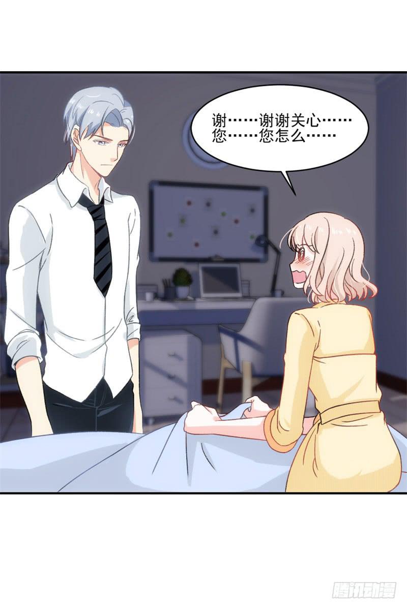 《逆光少女》拌嘴二人组上线 第11页