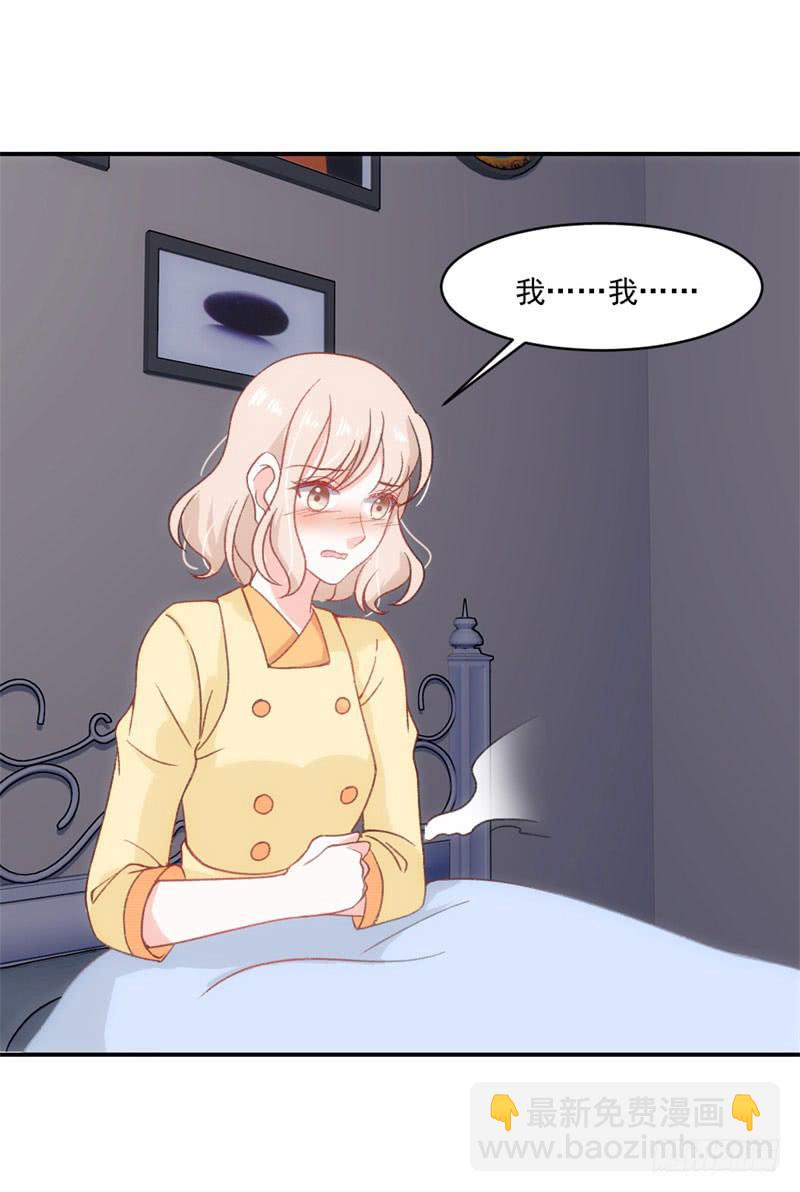 《逆光少女》拌嘴二人组上线 第16页