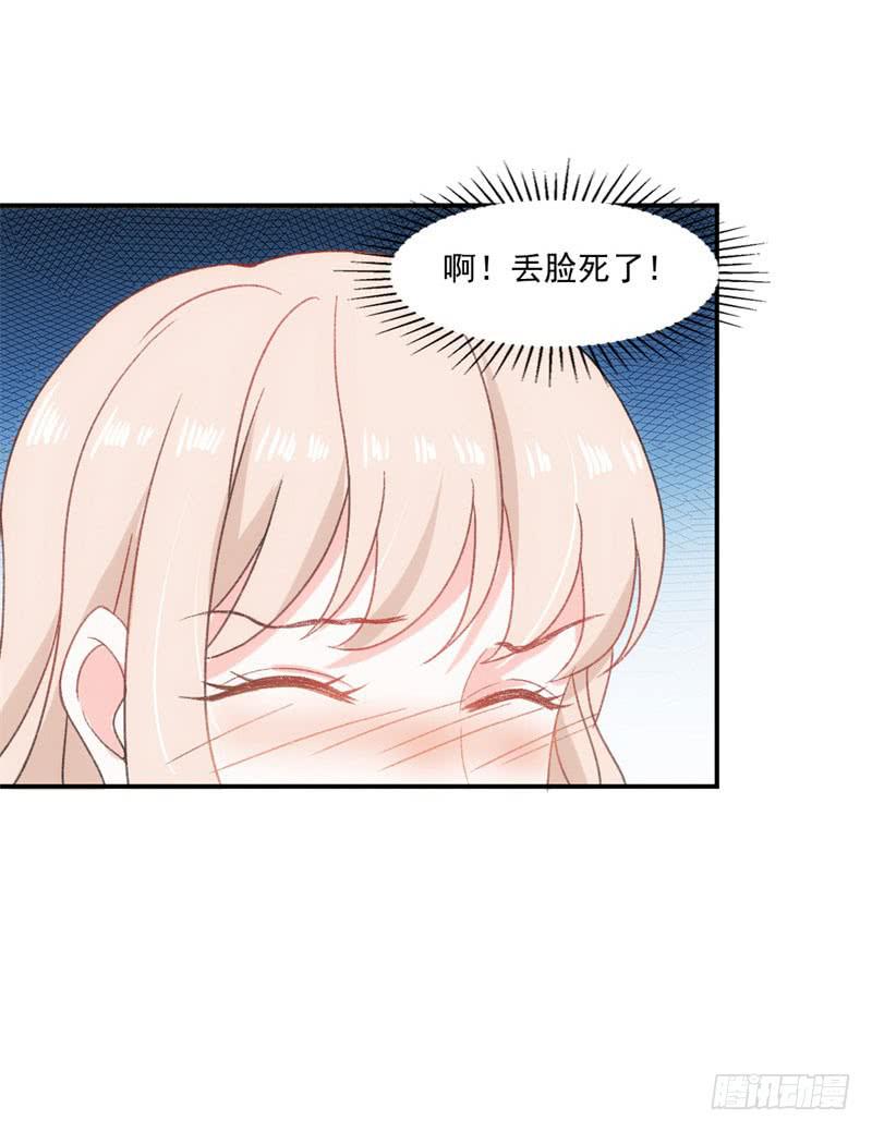 《逆光少女》拌嘴二人组上线 第17页