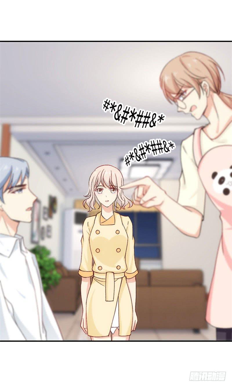 《逆光少女》拌嘴二人组上线 第33页
