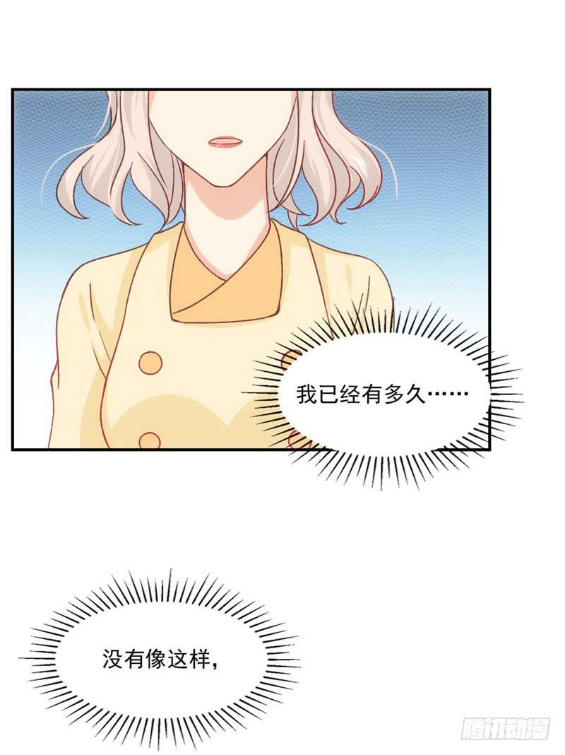 《逆光少女》拌嘴二人组上线 第34页