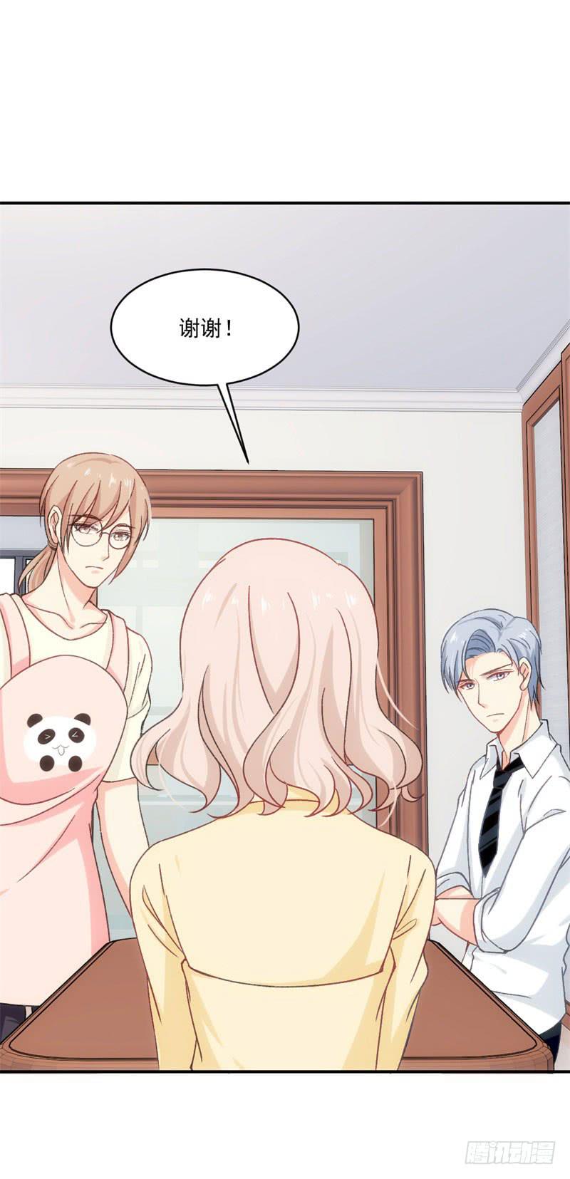 《逆光少女》拌嘴二人组上线 第36页