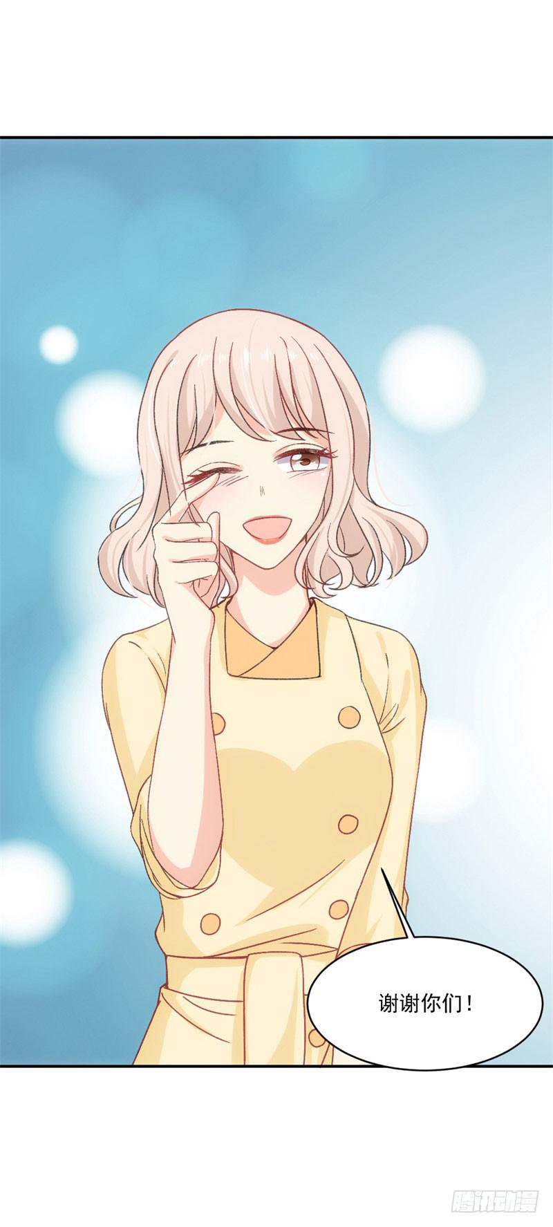 《逆光少女》拌嘴二人组上线 第37页