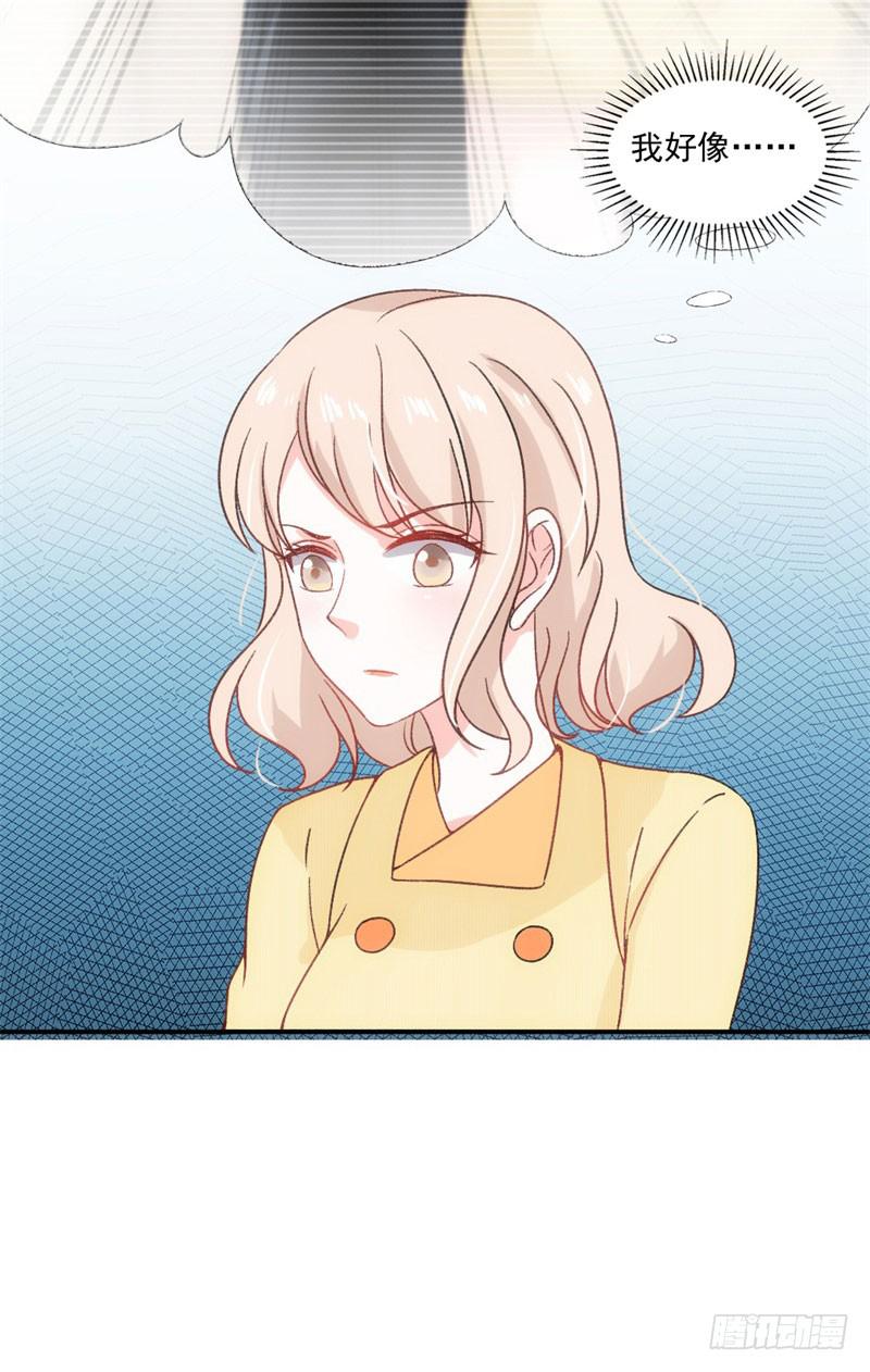 《逆光少女》拌嘴二人组上线 第5页