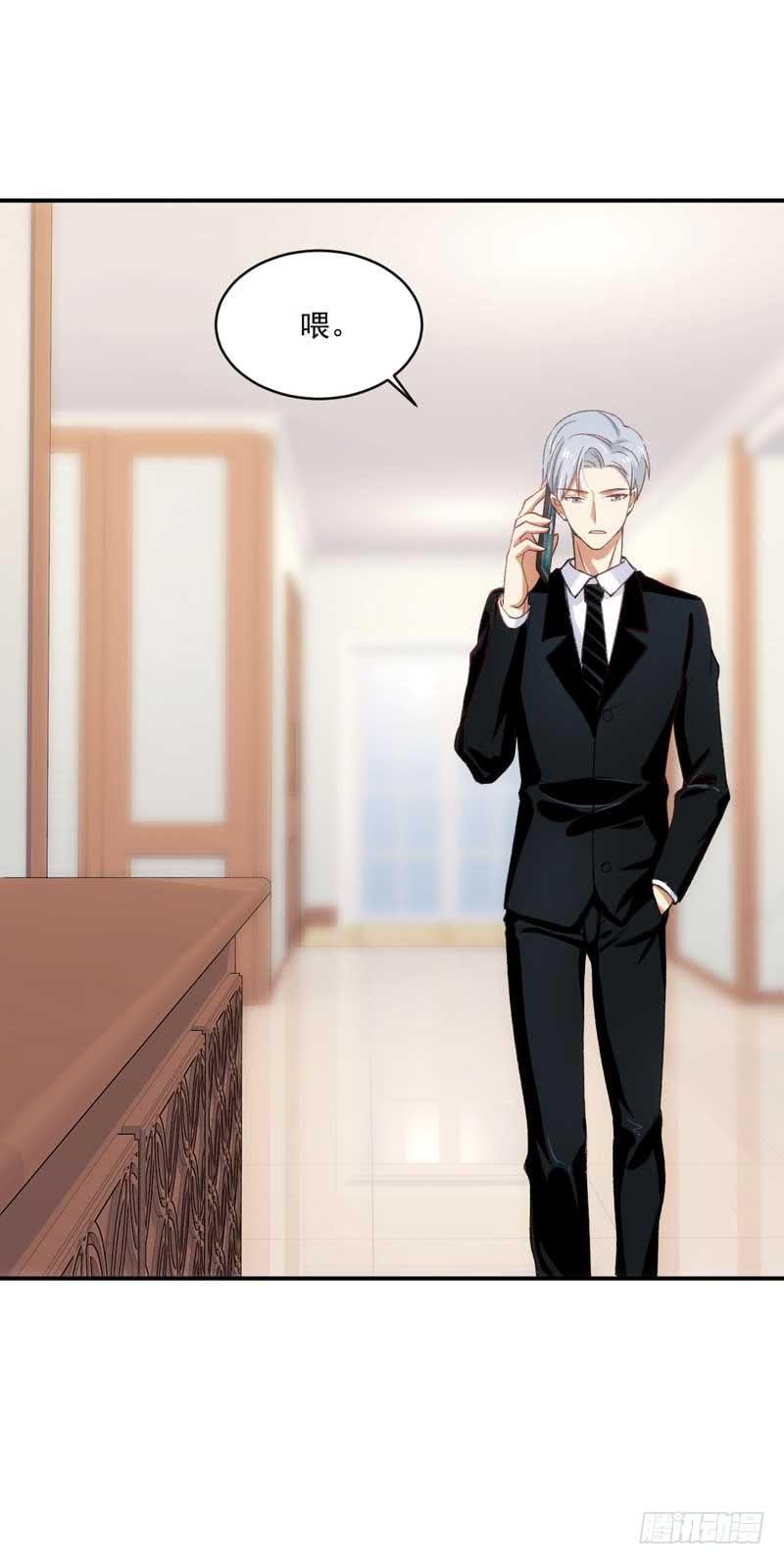 《逆光少女》你笑起来真好看 第12页