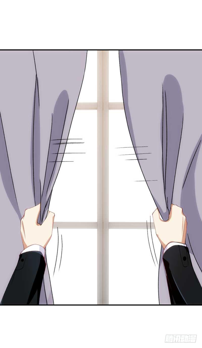 《逆光少女》你笑起来真好看 第9页