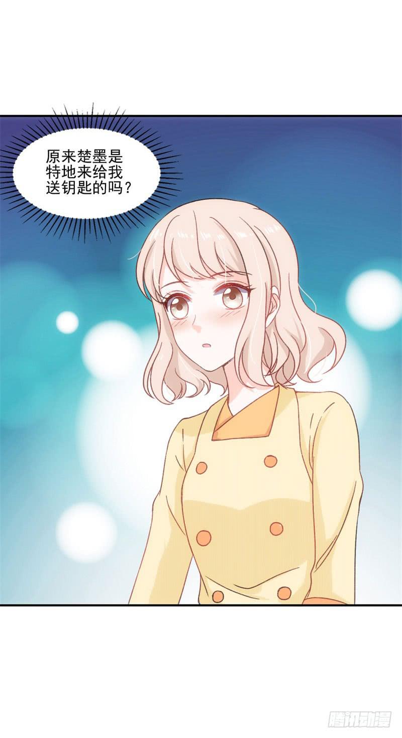 《逆光少女》拌嘴二人组上线 第13页