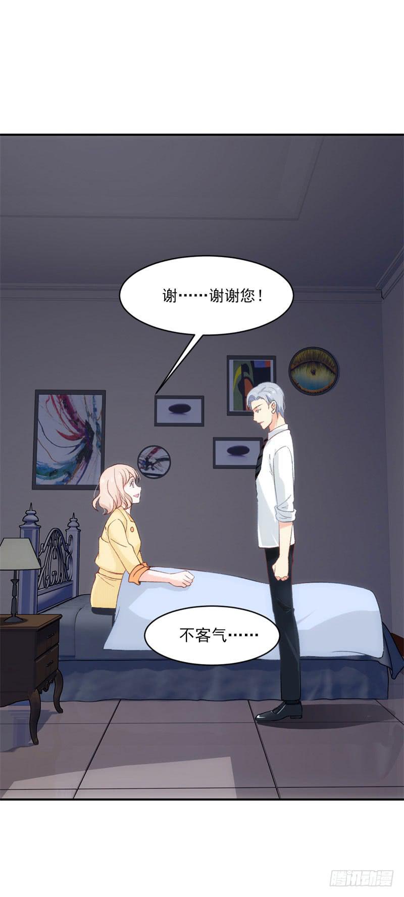 《逆光少女》拌嘴二人组上线 第14页