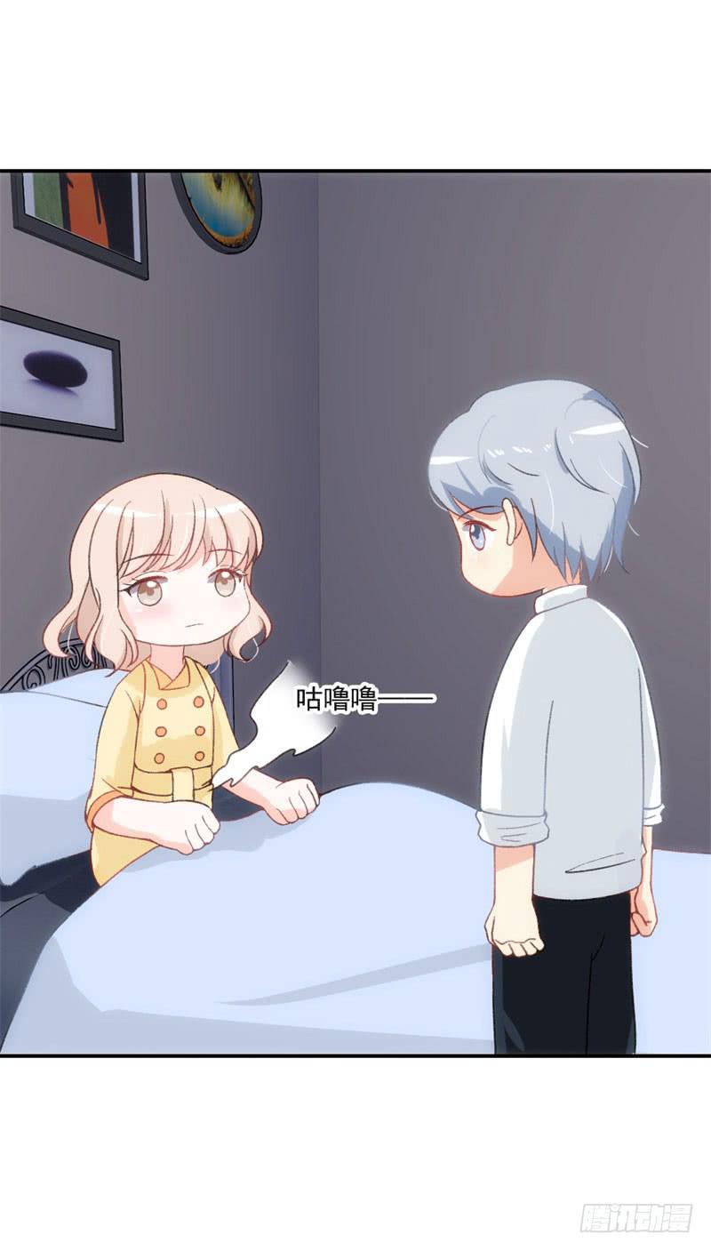《逆光少女》拌嘴二人组上线 第15页