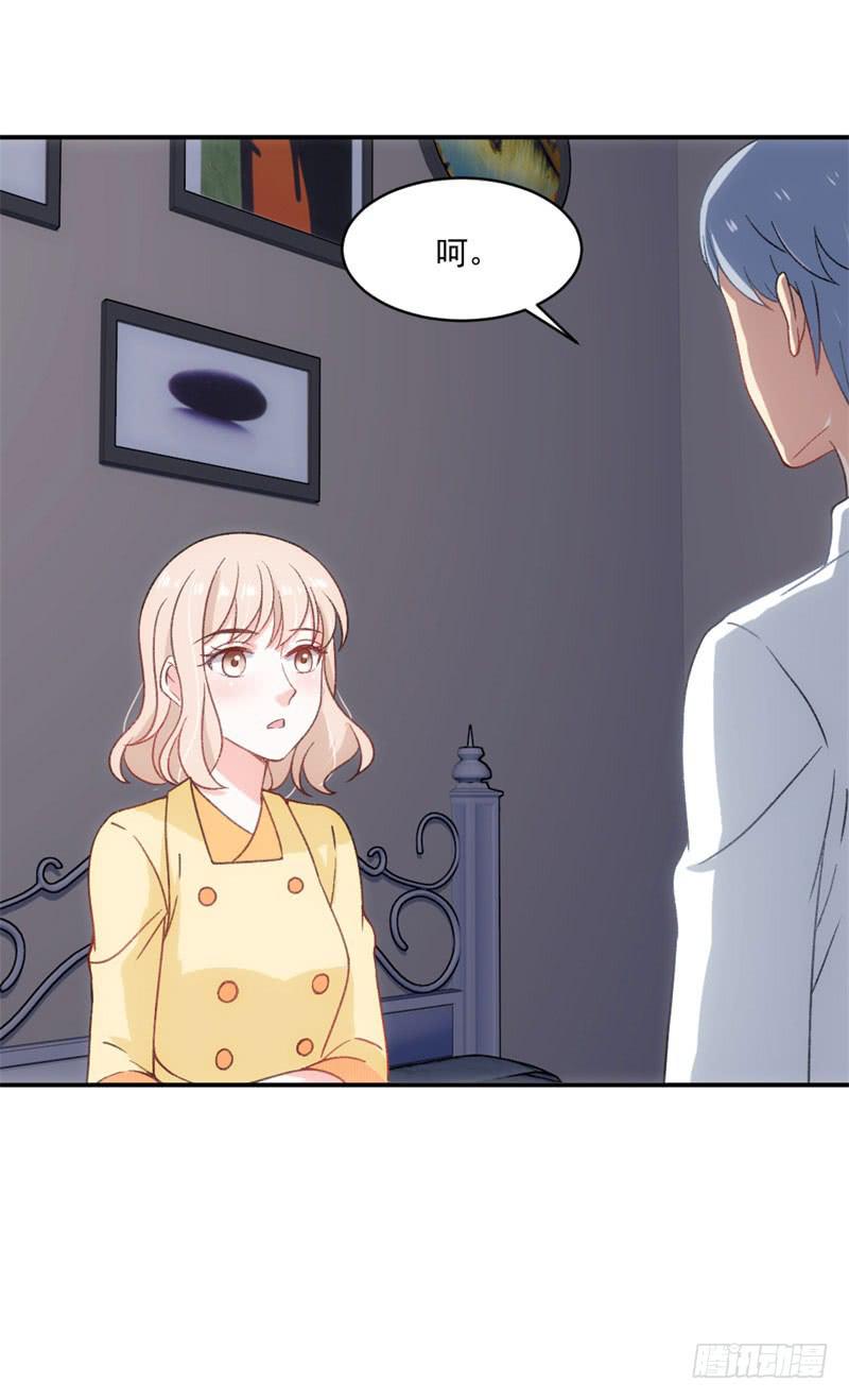 《逆光少女》拌嘴二人组上线 第18页