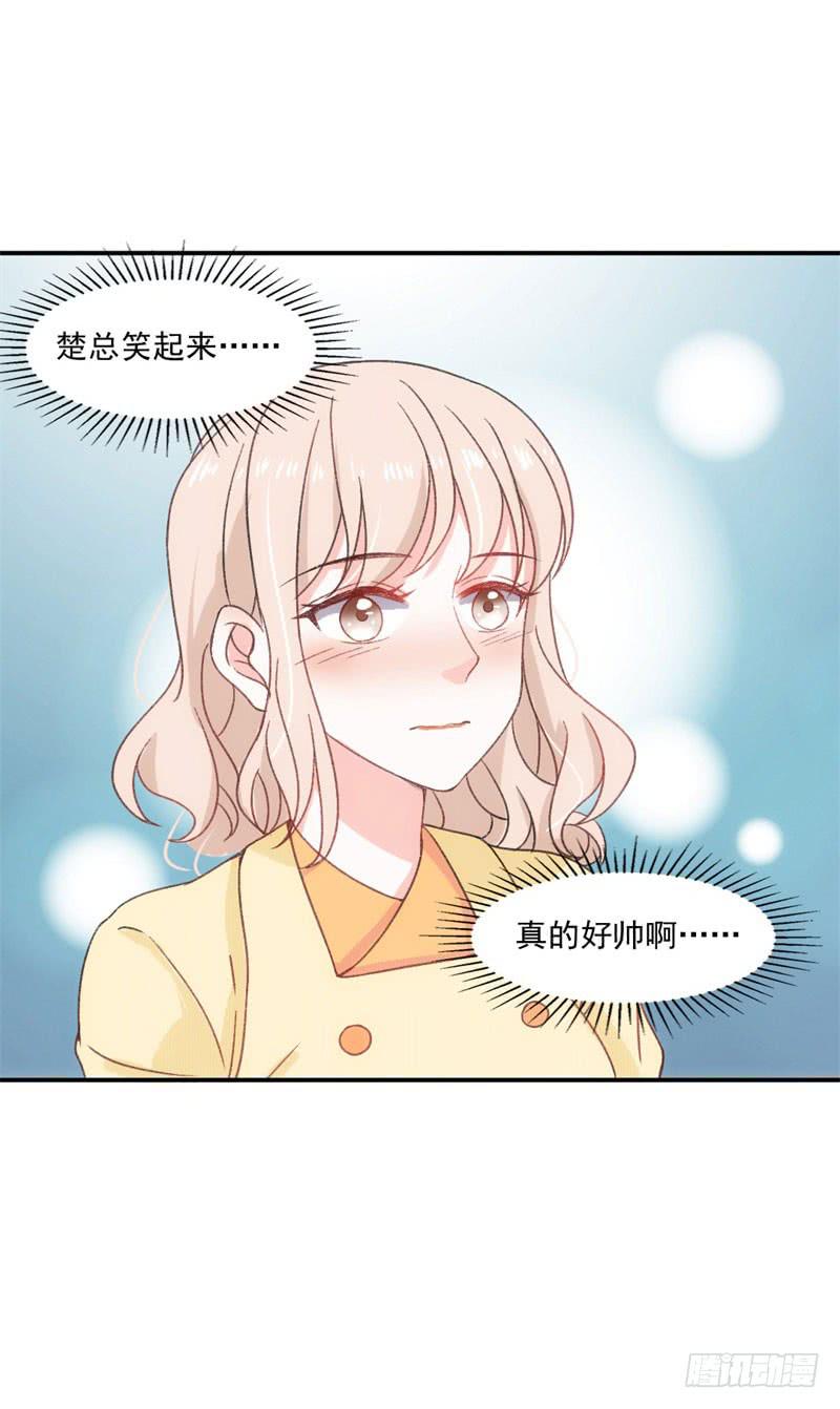 《逆光少女》拌嘴二人组上线 第20页