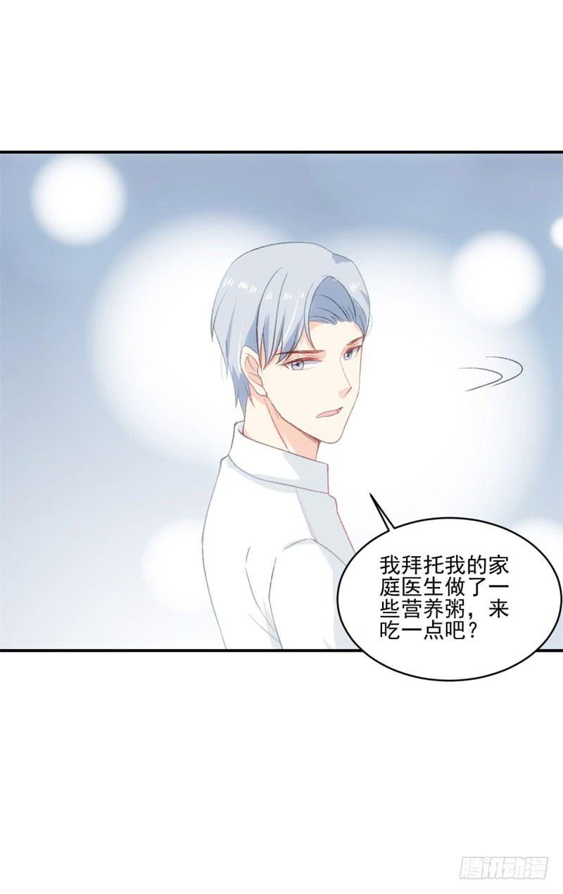 《逆光少女》拌嘴二人组上线 第22页