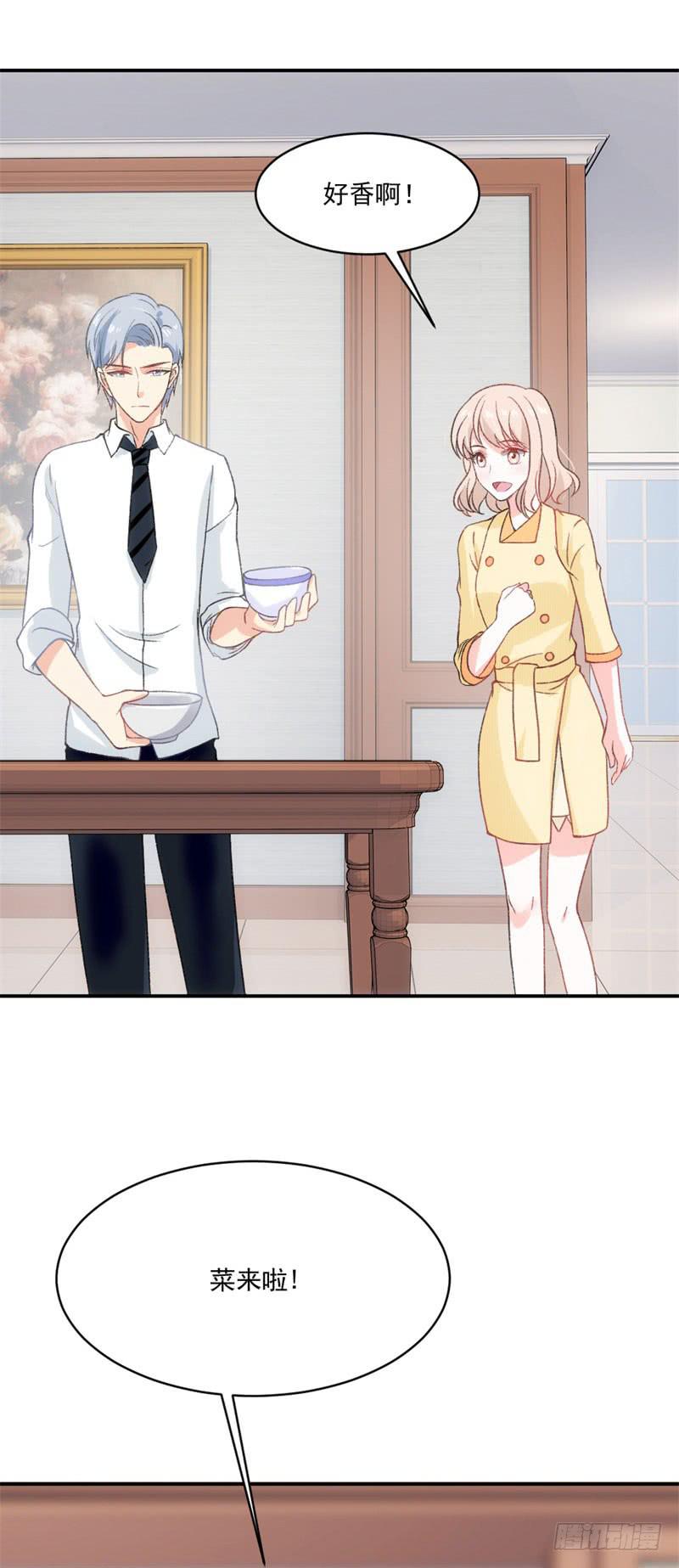 《逆光少女》拌嘴二人组上线 第25页