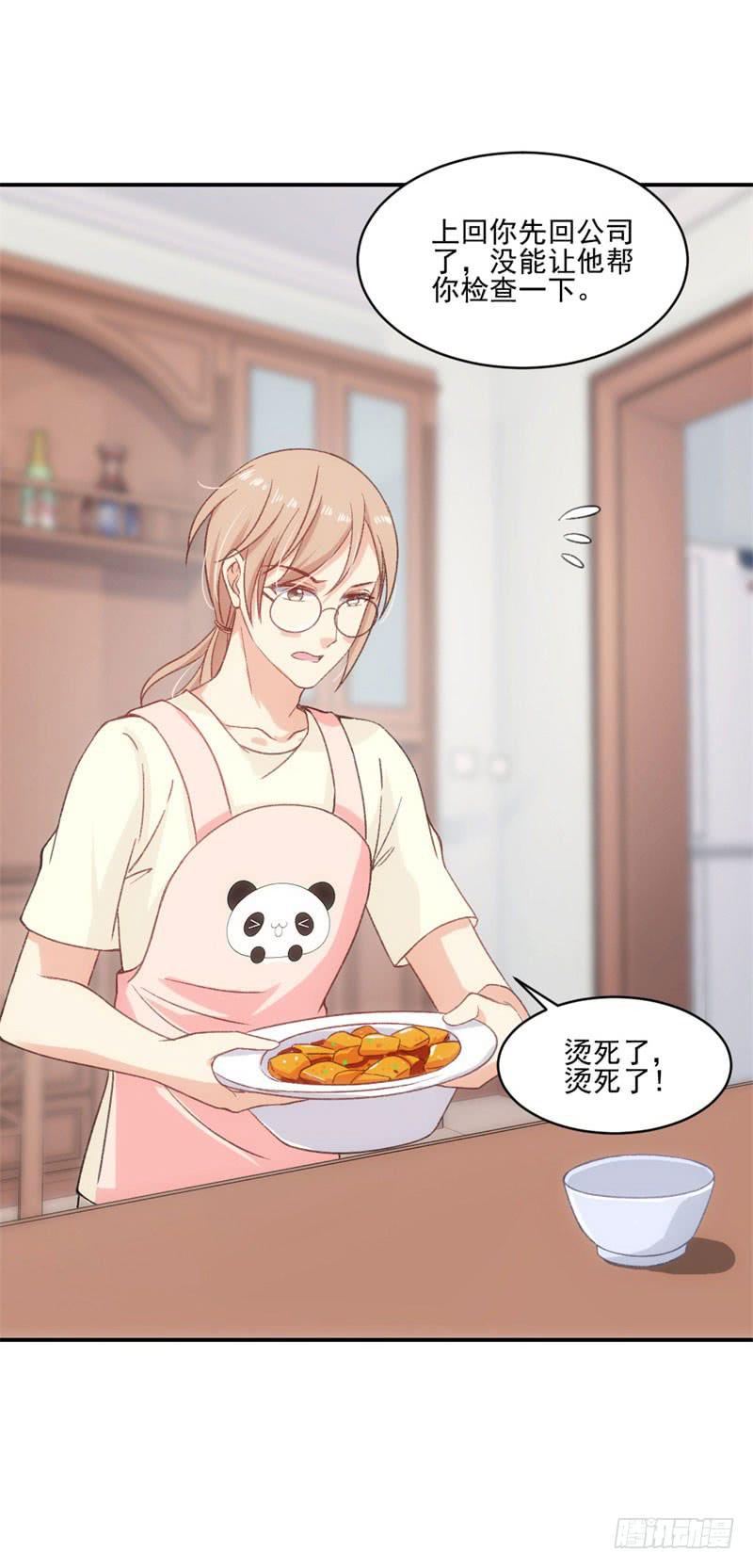 《逆光少女》拌嘴二人组上线 第28页