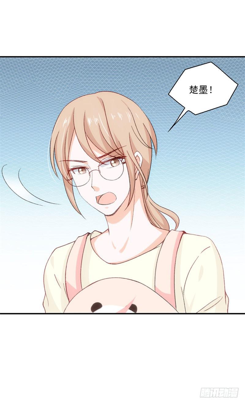 《逆光少女》拌嘴二人组上线 第31页