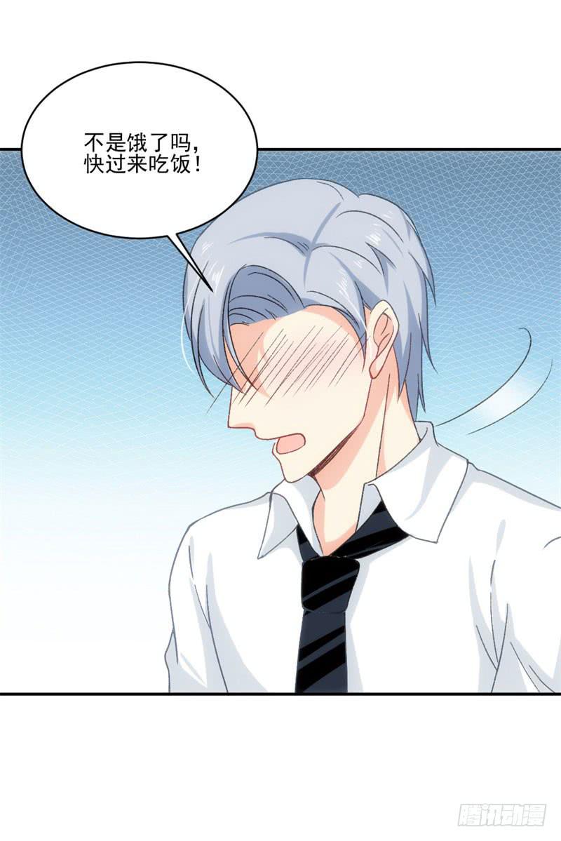 《逆光少女》拌嘴二人组上线 第39页