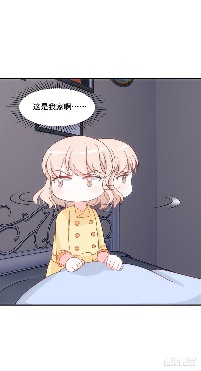 《逆光少女》拌嘴二人组上线 第3页