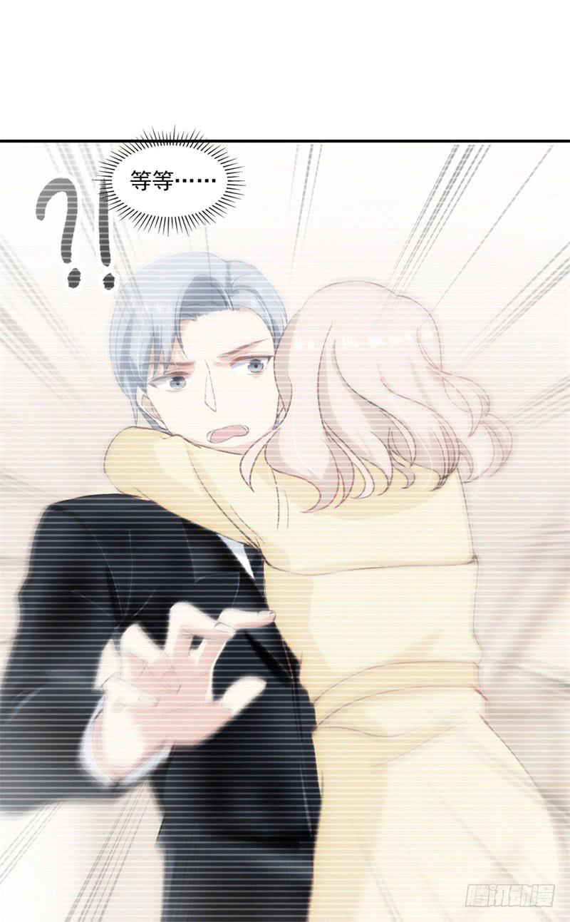 《逆光少女》拌嘴二人组上线 第4页