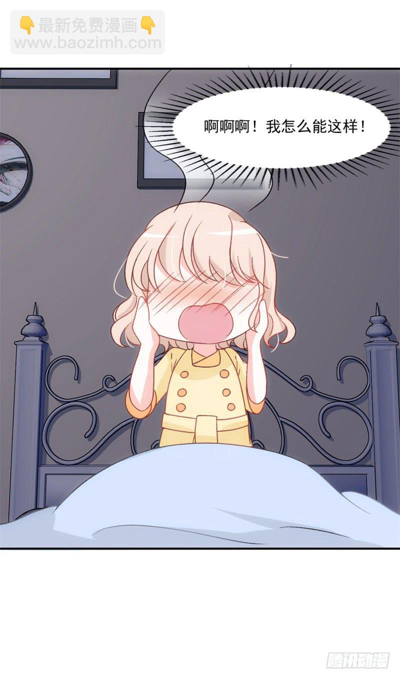 《逆光少女》拌嘴二人组上线 第6页
