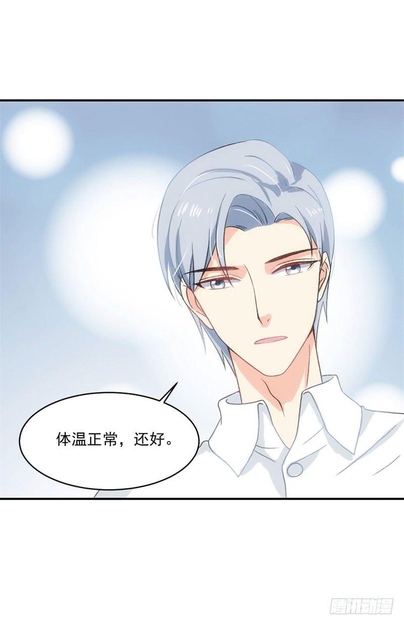 《逆光少女》拌嘴二人组上线 第9页