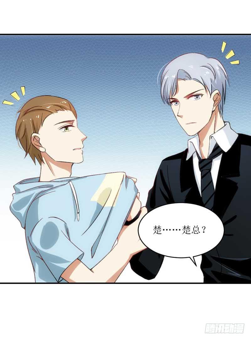 《逆光少女》他们是什么关系？ 第29页