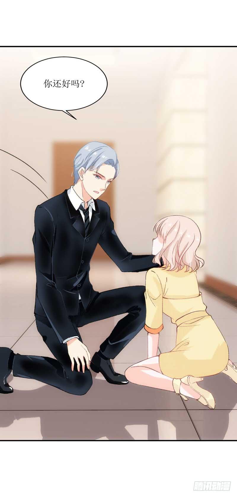 《逆光少女》他们是什么关系？ 第33页