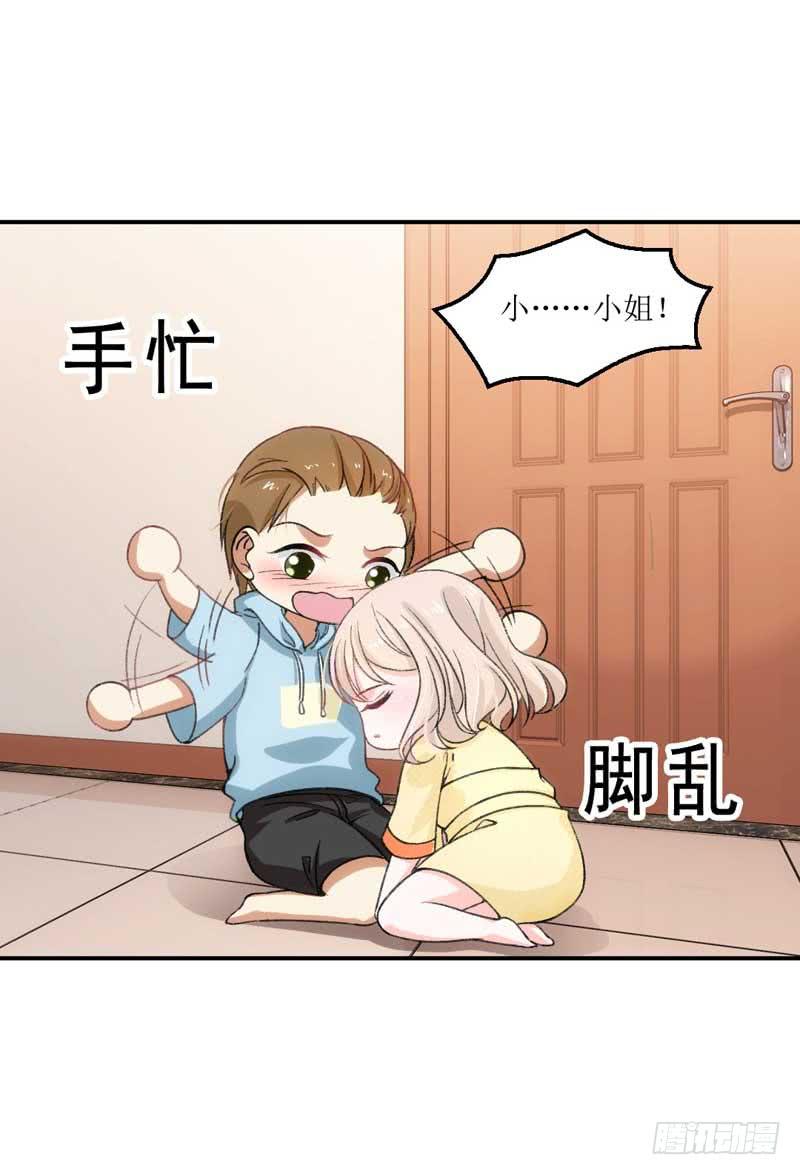 《逆光少女》他们是什么关系？ 第3页