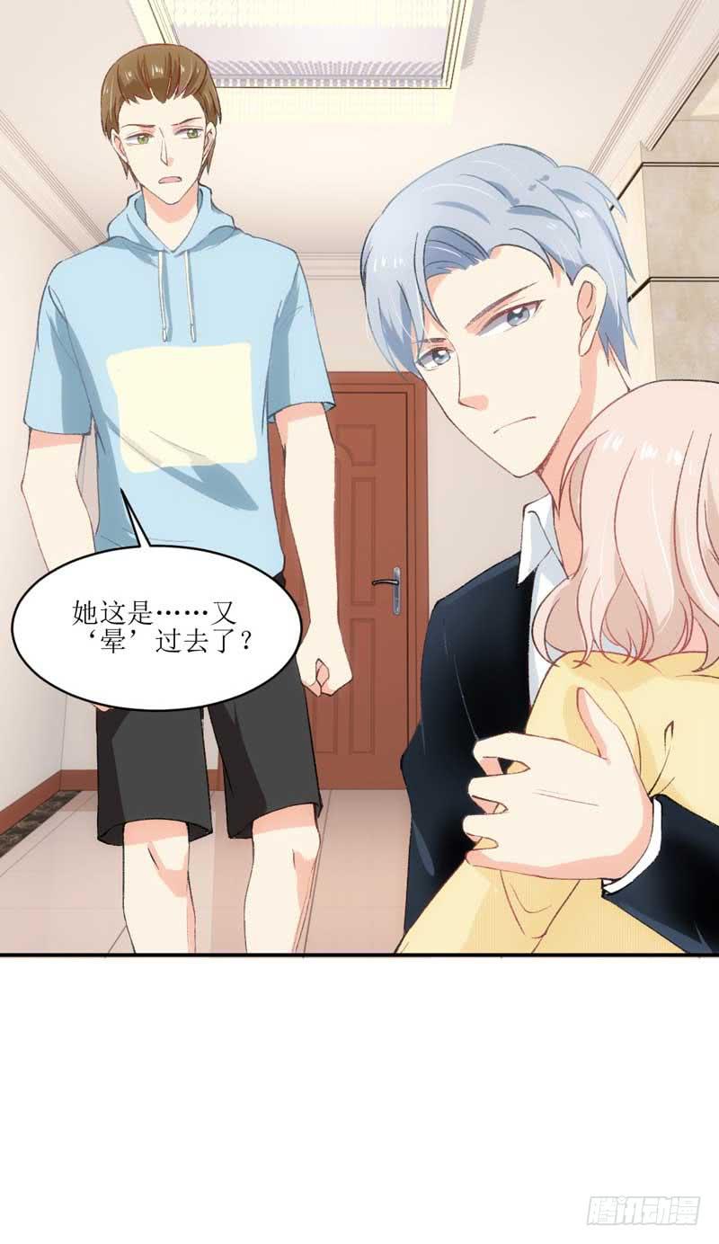《逆光少女》他们是什么关系？ 第41页