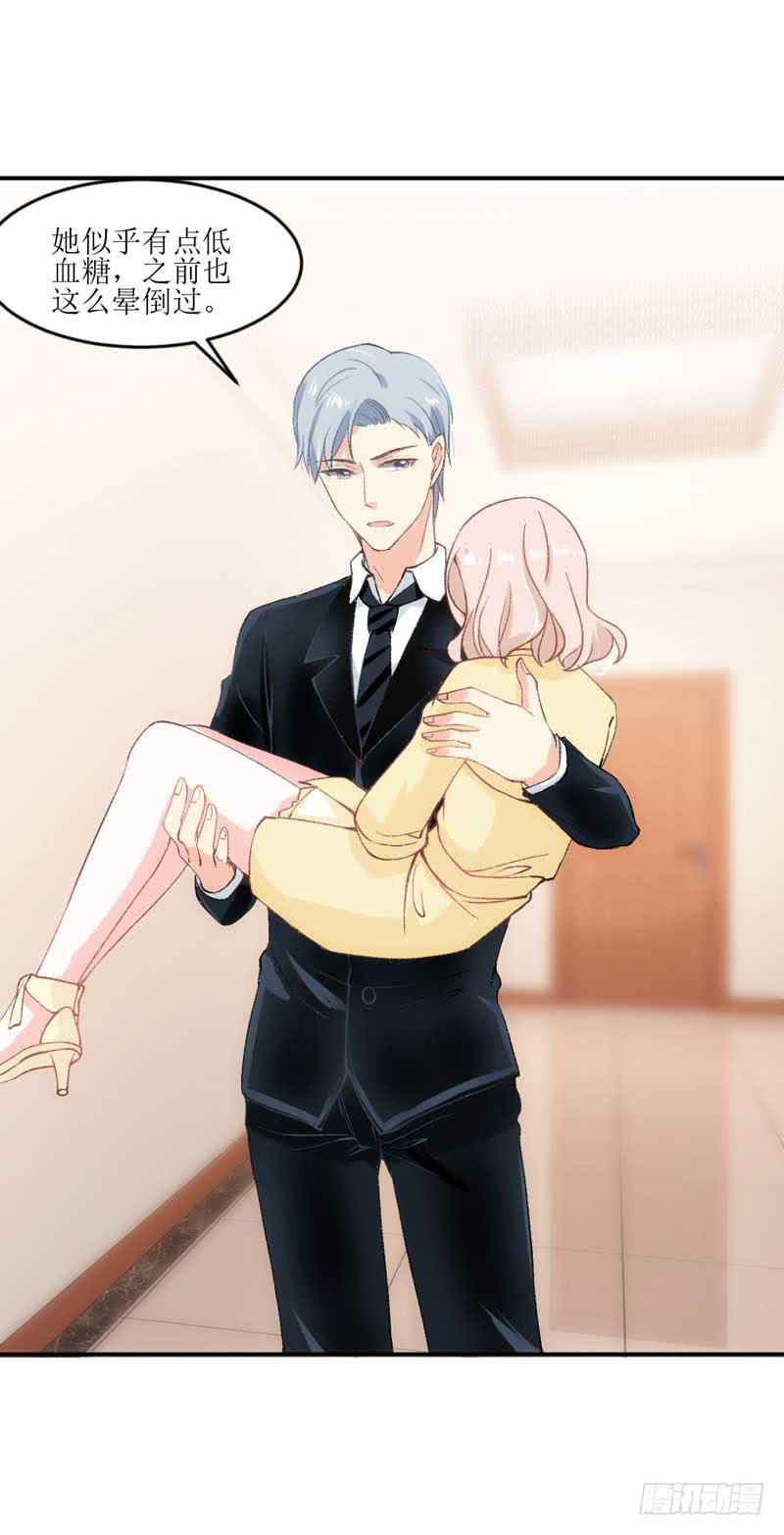 《逆光少女》他们是什么关系？ 第42页