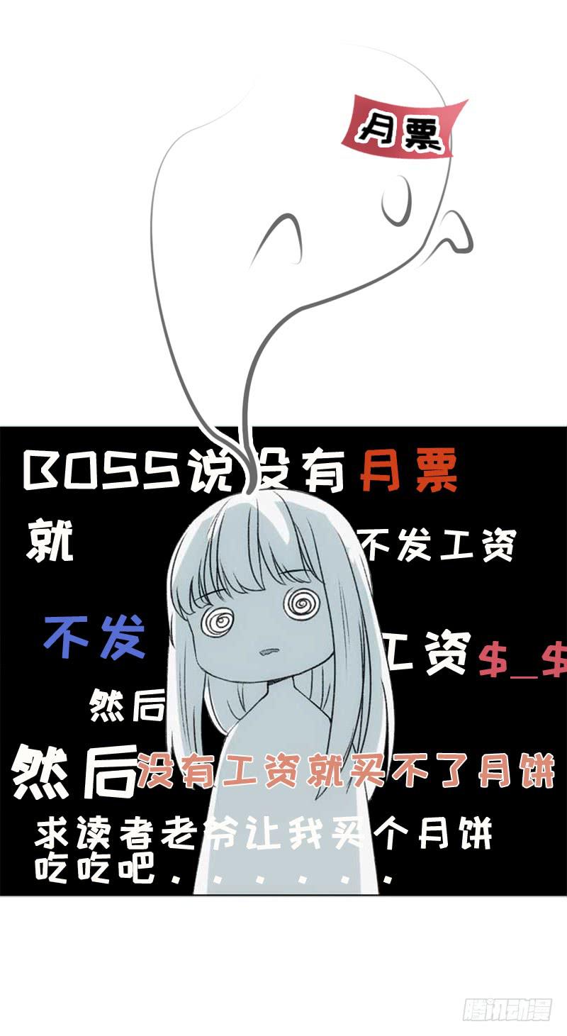《逆光少女》他们是什么关系？ 第48页