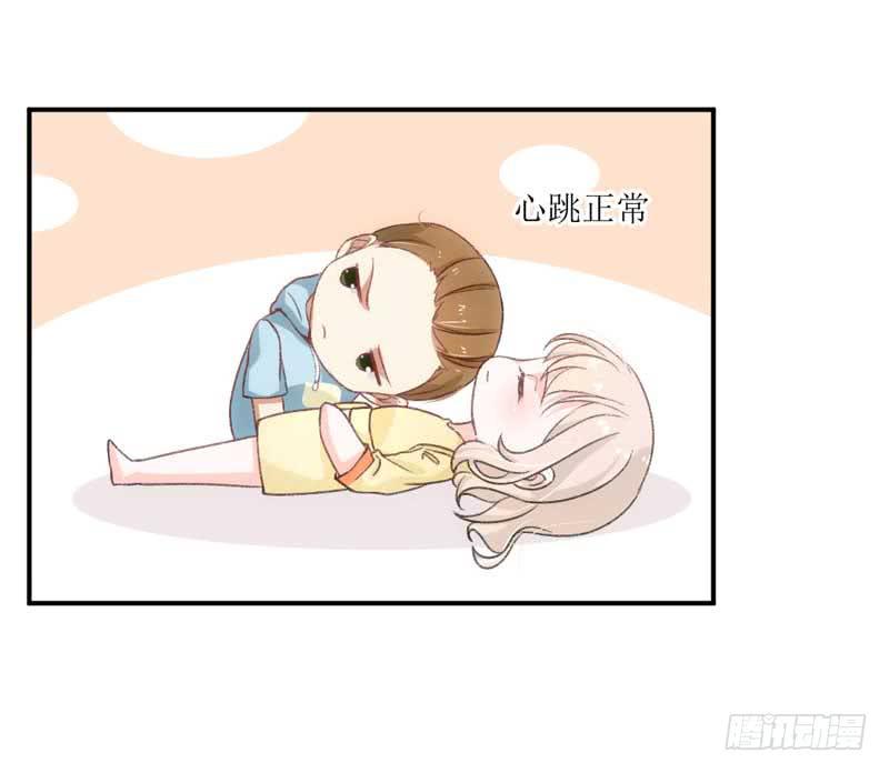 《逆光少女》他们是什么关系？ 第9页