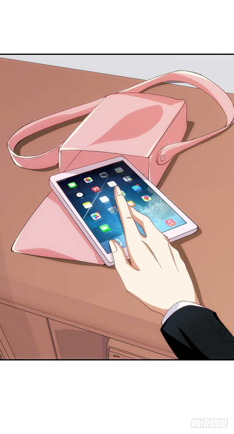 《逆光少女》你笑起来真好看 第15页
