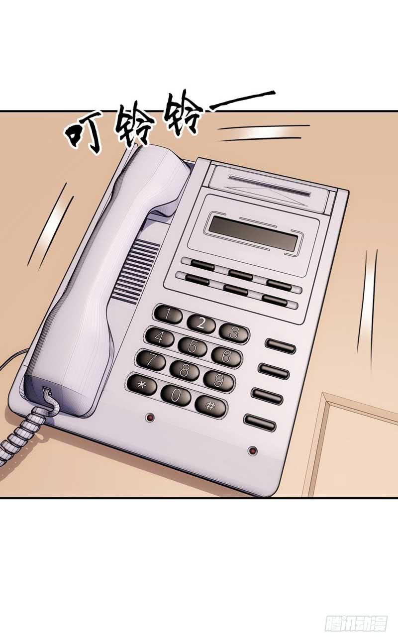 《逆光少女》你笑起来真好看 第24页