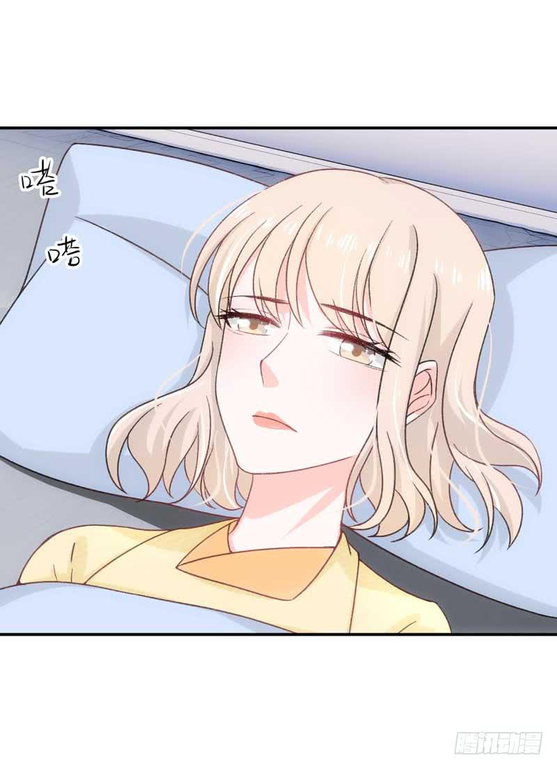 《逆光少女》你笑起来真好看 第35页