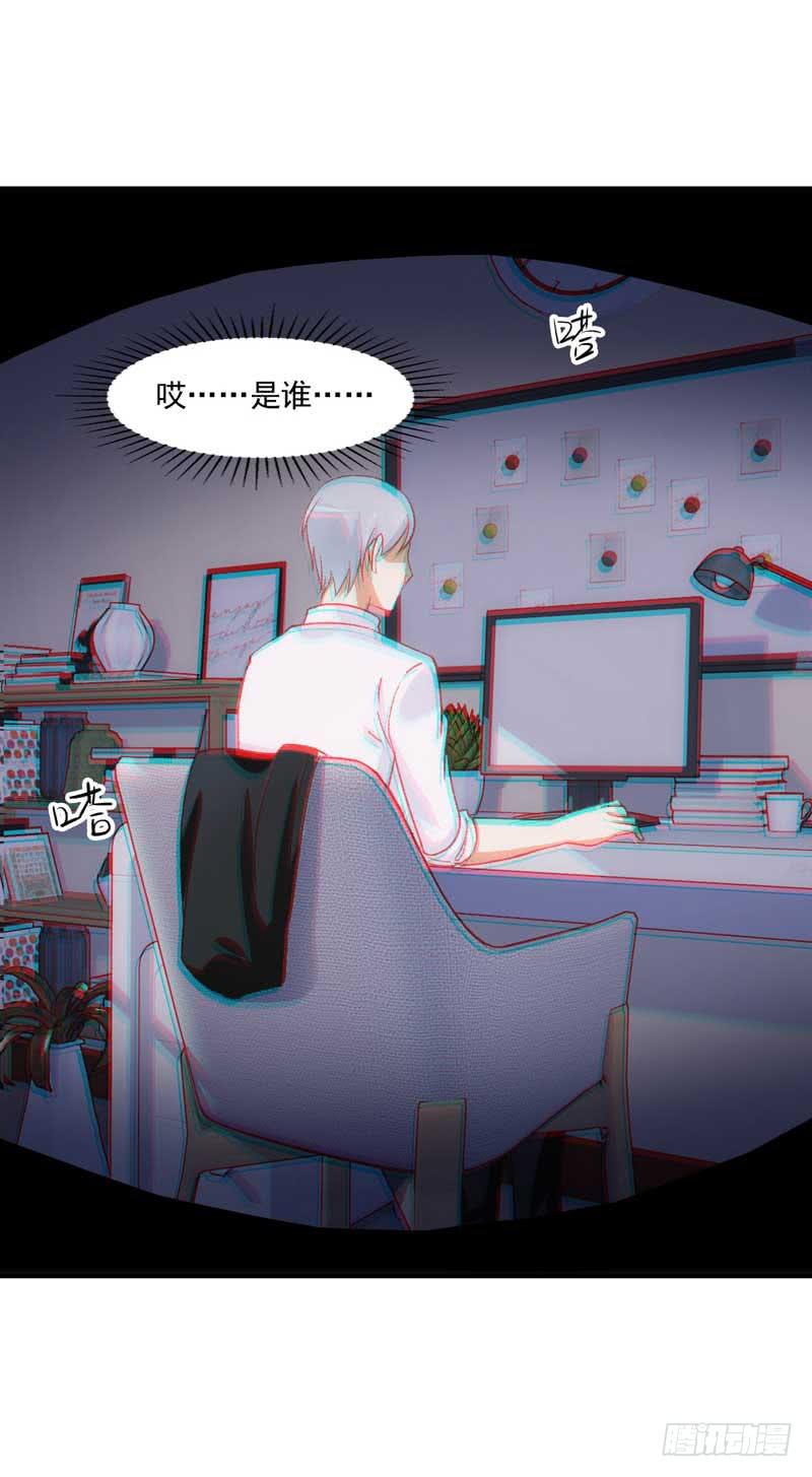 《逆光少女》你笑起来真好看 第37页