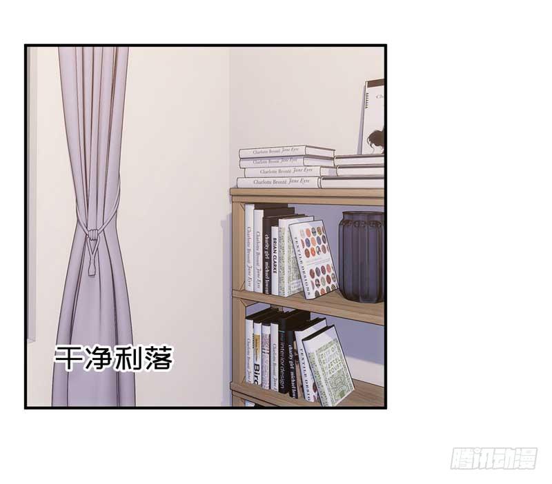《逆光少女》你笑起来真好看 第6页