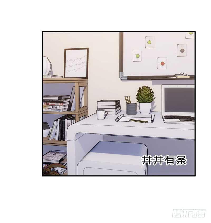 《逆光少女》你笑起来真好看 第7页
